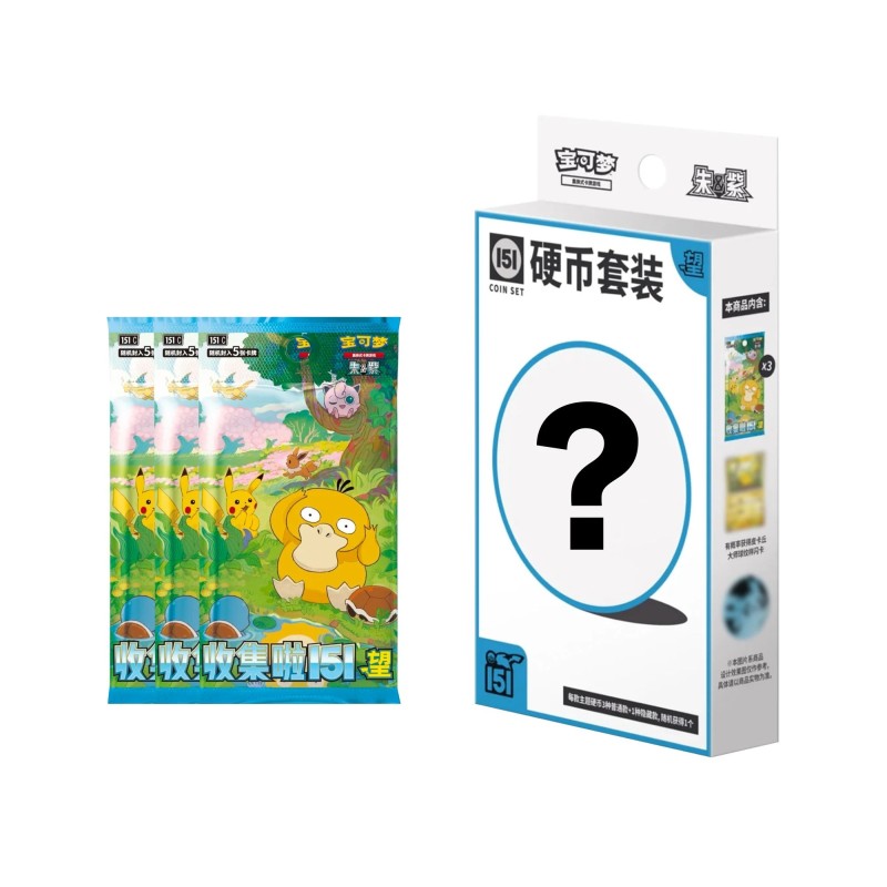 Collect 151 Hope Coin Set - Chino
