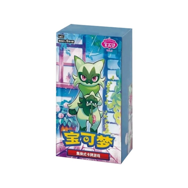 Sobre Gem Pack Vol. 5 - Chino