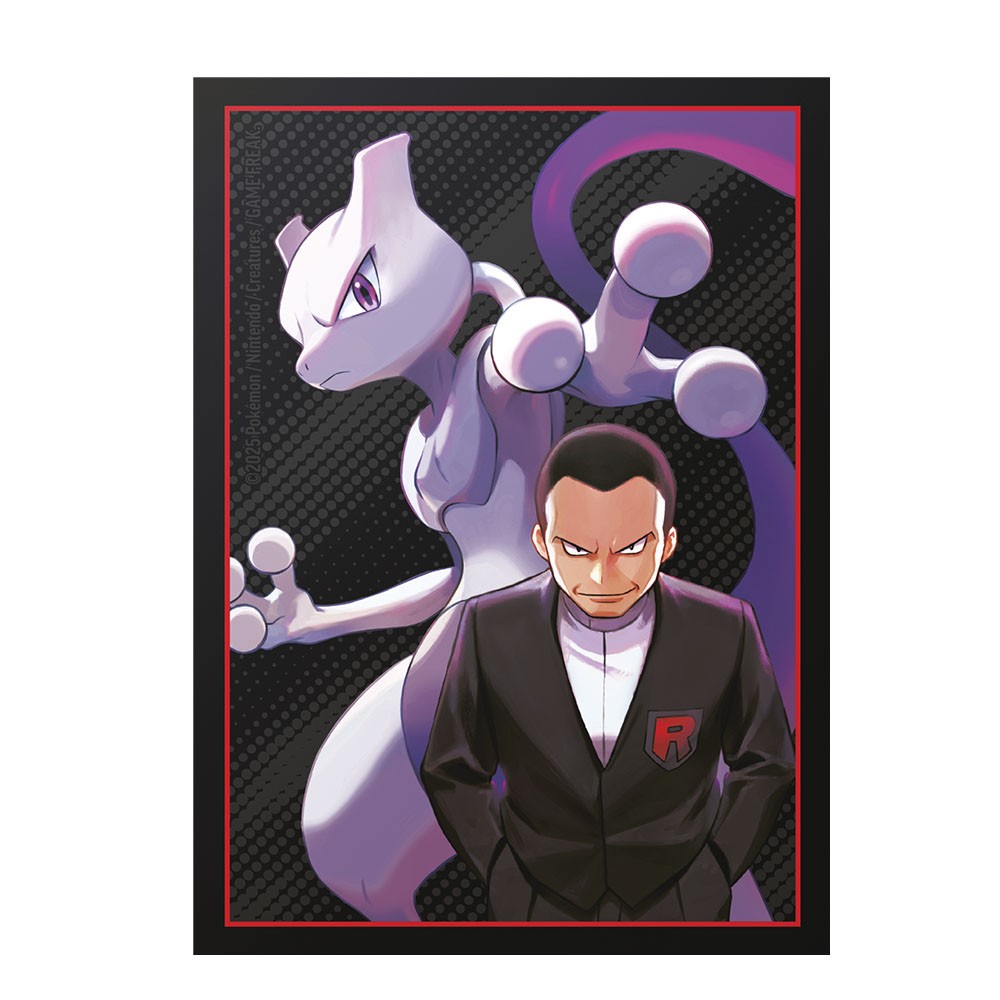 CAJA DE ENTRENADOR ELITE RIVALES PREDESTINADOS